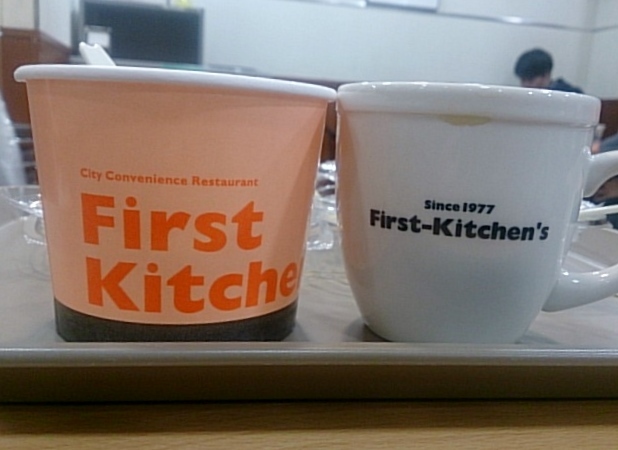 閉店 ファーストキッチン 難波戎橋 難波 南海 ハンバーガー 食べログ