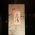 銀座鳥乃 - 外観写真: