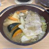 ほうとう蔵 歩成 - 