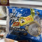 ファミリーマート - 