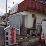 伊達屋 - （2015/2/22）