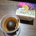 ドン・キホーテ  - 料理写真: