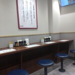 松屋 - 店内