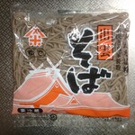 米山萬商店 - 