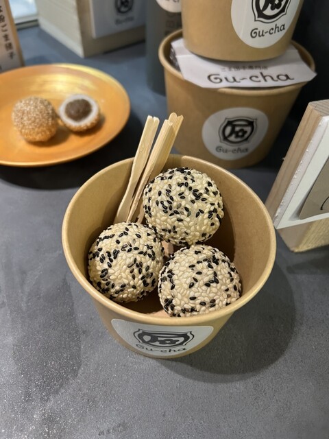 口コミ一覧 : ごま団子専門店Gu~cha - 住吉大社/和菓子 [食べログ]
