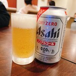 バーミヤン - 