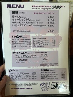 こうかいぼう - 