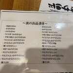 爽月 - 