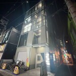 銀翠苑 - 