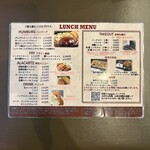 和牛処 助春 - 