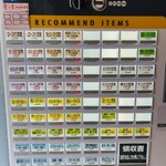 とんかつ瓢 - 