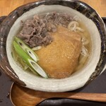 爽月 - 