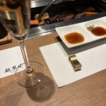 銀翠苑 - 