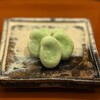 鮨 土方 - 