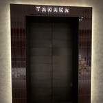 TANAKA YAKINIKU RESTAURANTE - 