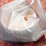 鶴橋七福亭 - 届いたん