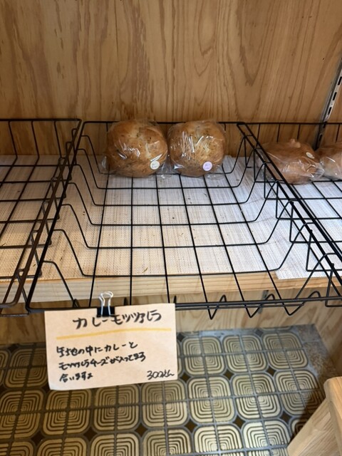 まめまる ベーグル＆コーヒー （まめまる bagel&coffee） - 香里園