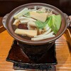 昨非 - 