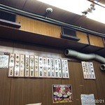 空 - 2015.2.21(土)20時90分制　ホソ、ホソ、ホソ、ホソ！450円他(^o^)/　私はホソと白飯で完結。