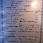 トラットリア・築地パラディーゾ - 