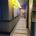 赤辛 小山店 - 
