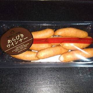 サイボクハム デリカコーナー_0