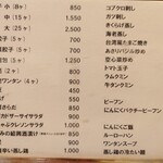 キリン - 