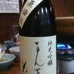 ゑび車 - 東北地酒