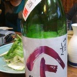 ゑび車 - 東北やまとしずく