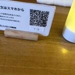 潮騒料理 哉吉 - 