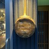 アン ファス - 