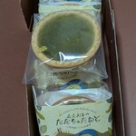 じんだん本舗 大江 - 料理写真:個包装
