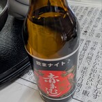 三萬亭 - 