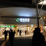 古奈屋 - 