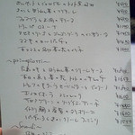 セラフィーノ - 2015.2