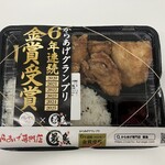 最鳥 - 料理写真:醤油もも肉・塩ムネ肉ミックス弁当\630