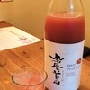 華うさぎ