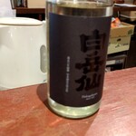 昨非 - 