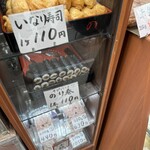 元祖塩大福 みずの - 