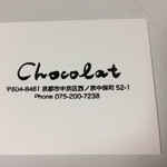 chocolat - 