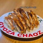 堂山餃子チャオズ 堂山本店 - 