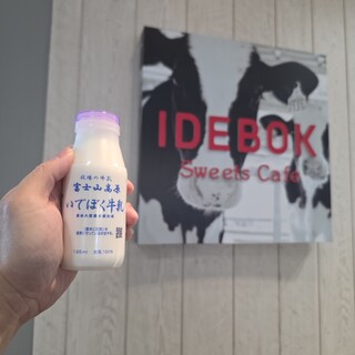 IDEBOK Sweets Cafe_1
