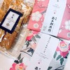甚五郎