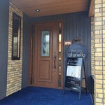Ristorante alanello - 