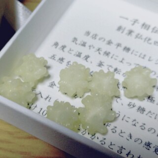 銀座 緑壽庵清水_0