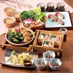 ばんげや - 
