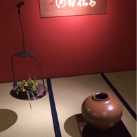 東京 芝 とうふ屋うかい - 