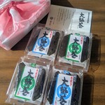 箱根ベーカリー - 
