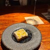 燻 - 