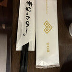 谷口屋 - 箸とお手拭き